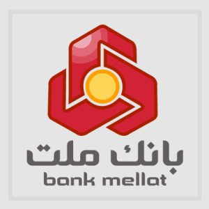 بیمه درمانی بانک ملت