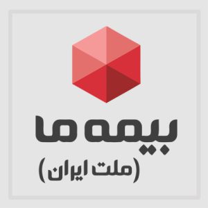 بیمه ما