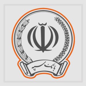 بیمه درمانی بانک سپه