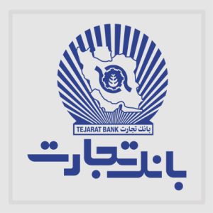 بیمه درمانی بانک تجارت