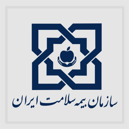 بیمه های سلامت ایرانیان